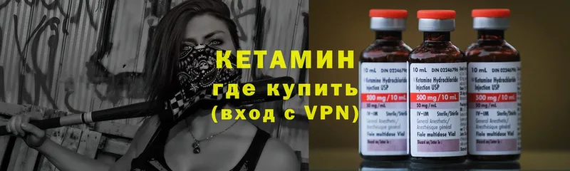 купить наркотик  Новохопёрск  kraken как войти  Кетамин ketamine 